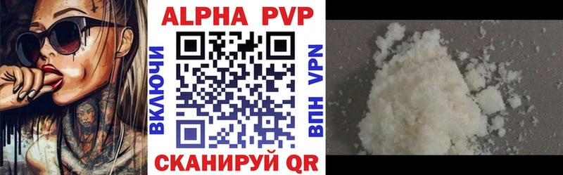 A PVP крисы CK  Мантурово 
