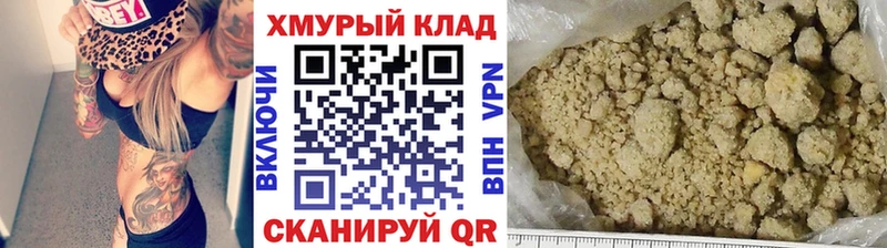 Героин гречка  mega как войти  Мантурово 