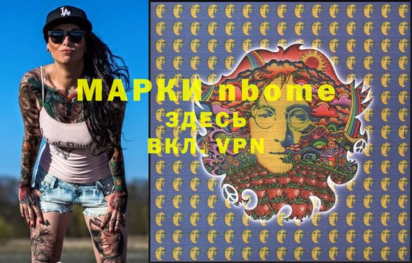 винт Медвежьегорск
