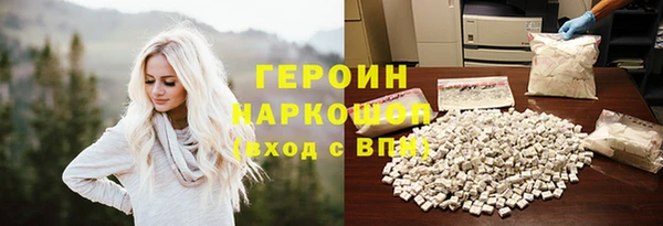 прущие крисы Медногорск