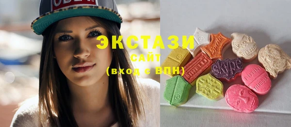 бутират Мегион
