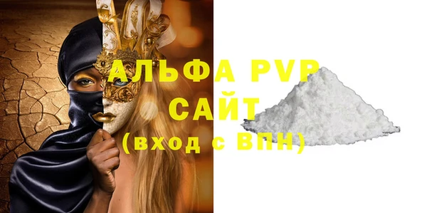 винт Медвежьегорск