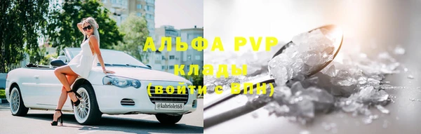 винт Медвежьегорск