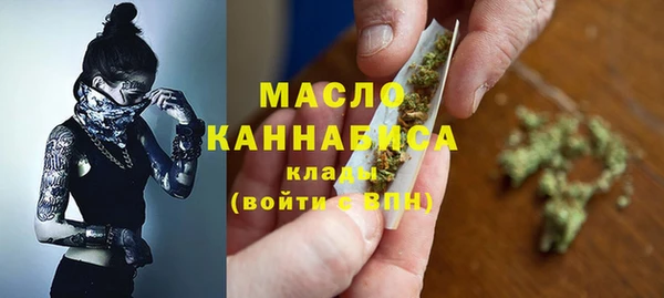 бутират Дмитров