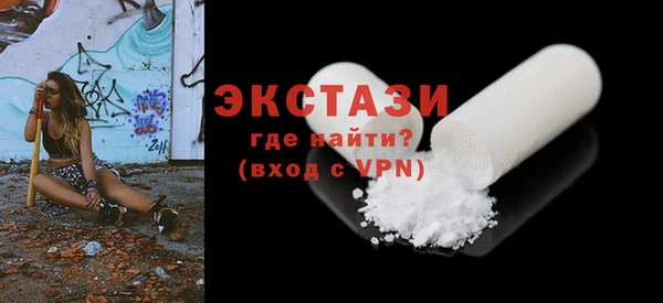 прущие крисы Медногорск