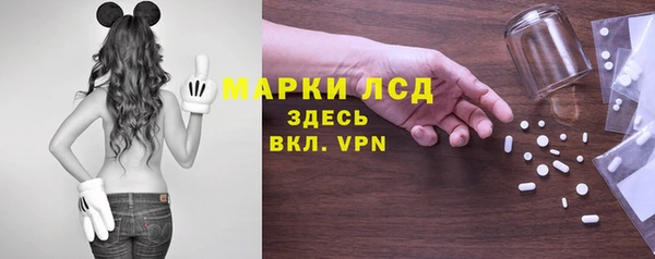 винт Медвежьегорск