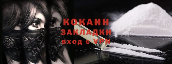 бутират Мегион
