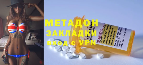 бутират Мегион