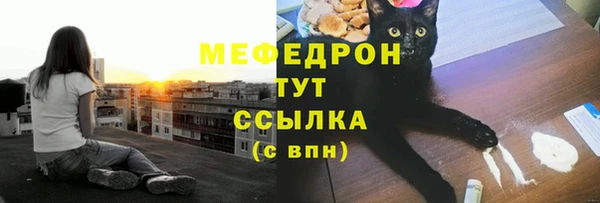 бутират Мегион