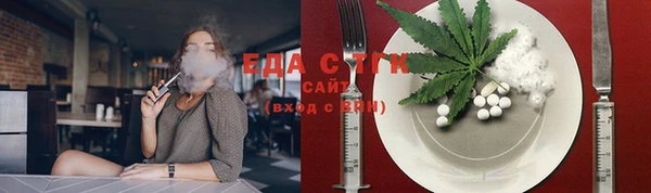 бутират Дмитров