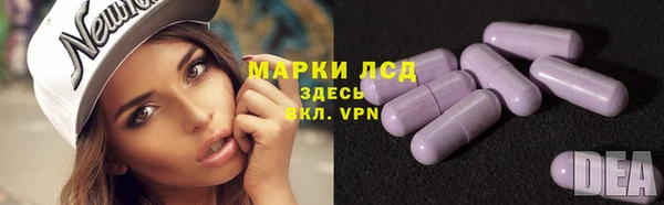 винт Медвежьегорск