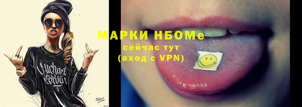 прущие крисы Медногорск