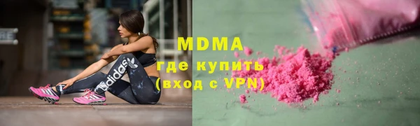 прущие крисы Медногорск