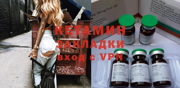 винт Медвежьегорск