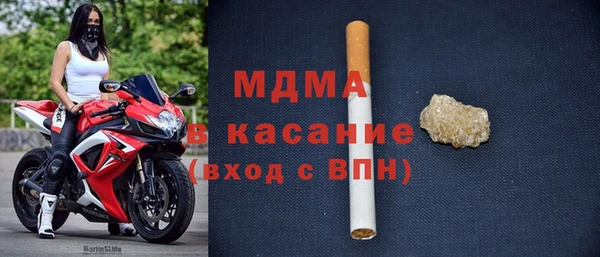 винт Медвежьегорск