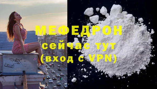 прущие крисы Медногорск