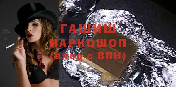 бутират Мегион