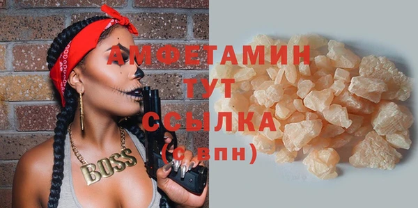 винт Медвежьегорск