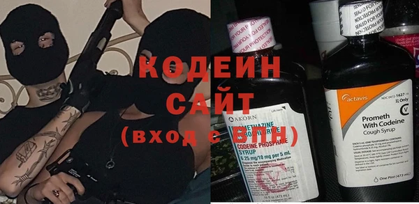 бутират Мегион