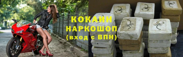 бутират Мегион