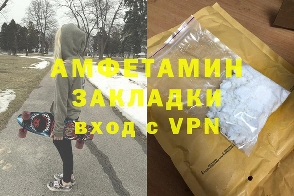 бутират Дмитров