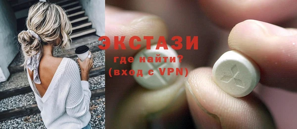 бутират Мегион