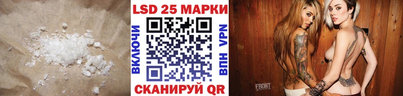 сколько стоит  Мантурово  LSD-25 экстази кислота 
