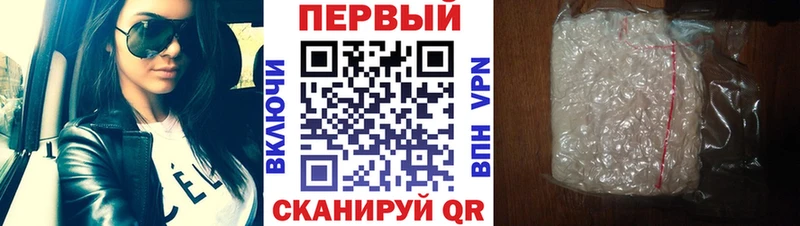 цена наркотик  Мантурово  сайты даркнета формула  МЕТАМФЕТАМИН кристалл  hydra ссылка 