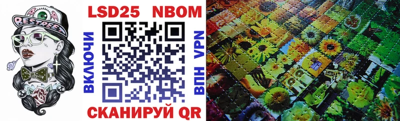 Марки NBOMe 1500мкг  Мантурово 