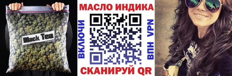 ТГК вейп с тгк  Мантурово 