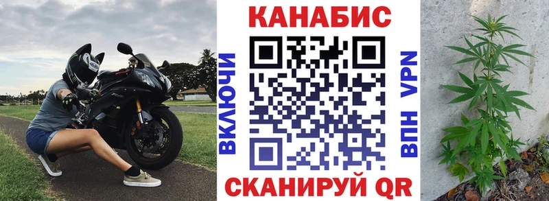 Бошки Шишки Ganja  сайты даркнета официальный сайт  Мантурово 
